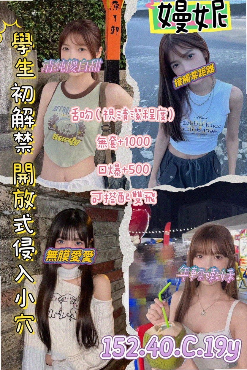 D罩杯｜憶秋 療程方案｜完全聯想不到她是健身房教練 她有在做兩份工作 工作很忙碌 沒有交男友｜六龜美女外送｜感女老師｜年齡24歲｜身高169cm｜體重48kg